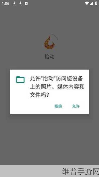 夜里十大禁用app软件排行:1. 夜间使用风险:揭秘十大禁用APP的背后真相