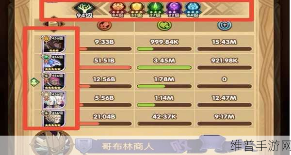 剑与远征，商人罗万的精妙运用与阵容站位全解析