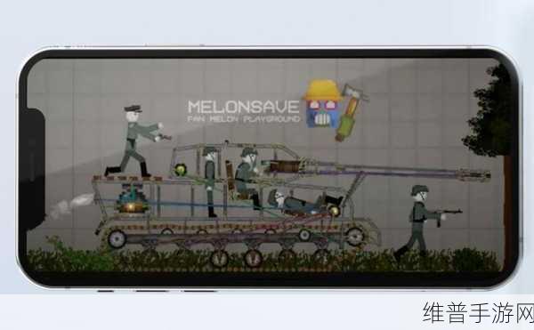 Tankball游戏下载，探索3D迷宫射击新乐趣