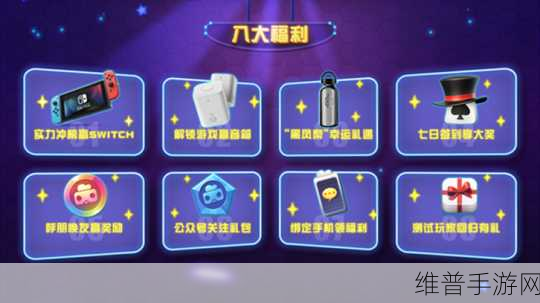 马桶塞大乱斗，解锁竞技战斗新乐趣的游戏攻略