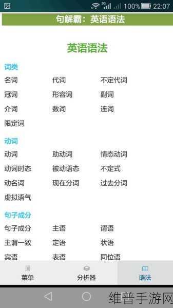 XXXXXLmedjyf86：当然可以！以下是基于“XXXXXLmedjyf86”的扩展标题示例：