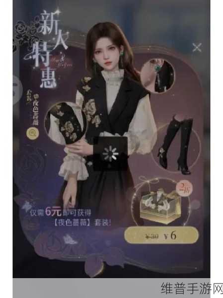 杜拉拉升职记手游深度攻略,解锁职场晋升与时尚换装的双重魅力