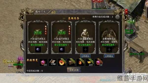 热血武魂传奇打金版，速战BOSS的终极攻略