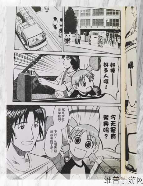 弓箭手的清新冒险，萌系射击之旅游戏下载全攻略