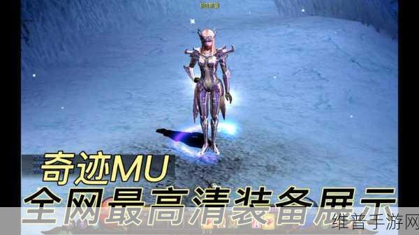 球球大作战，弓箭奇迹 防护盾护航胜利