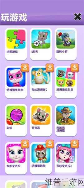 探索梦幻都市，我的城市星级马厩游戏下载全攻略