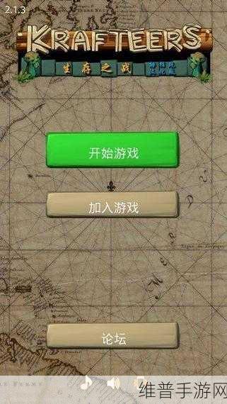 卡特尔战争游戏下载，深度解析经营类策略游戏精髓