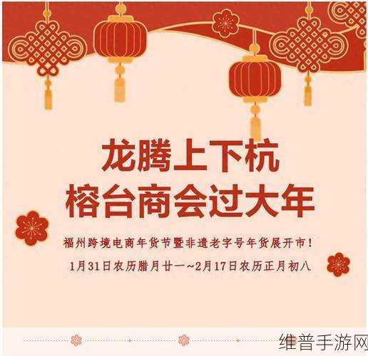 龙腾亚洲:1. 龙腾亚洲:引领跨境电商新潮流