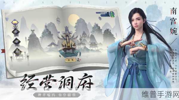 伏天之九州问道，开启你的爽快修仙冒险之旅
