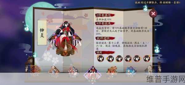 阴阳师手游，椒图御魂主属性的深度剖析与最佳选择