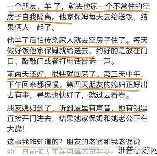 17c吃瓜爆料最新版本更新内容介绍：1. ＂17c吃瓜爆料最新版：全新功能揭秘，趣味无限！