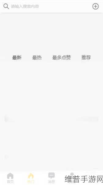 17c吃瓜爆料最新版本更新内容介绍:1. "17c吃瓜爆料最新版:全新功能揭秘,趣味无限!