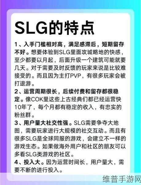 热血私服下载，伴你成长的游戏世界深度探索