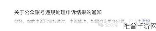 yw请牢记此域名防止失联：当然可以，以下是一些基于“yw请牢记此域名防止失联”的新标题建议：