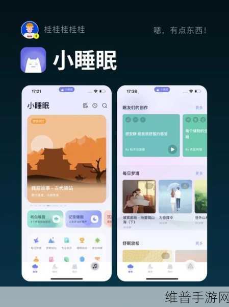 深夜18款黄APP：1. 深夜不眠，探索成人应用的新境界