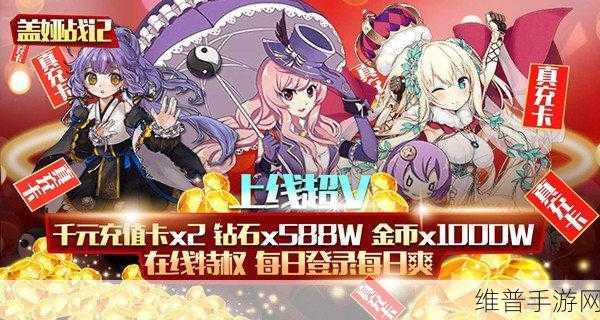 西游冒险之旅,经典重塑的放置卡牌手游全攻略