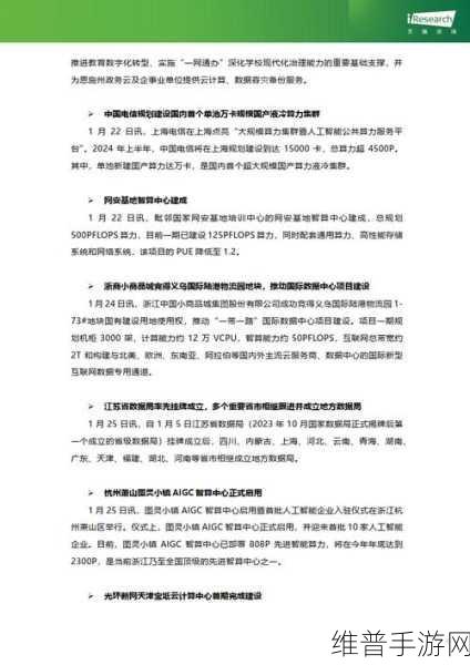 bdy49.fnn热点黑料：1. 揭秘bdy49.fnn背后的不为人知的黑料