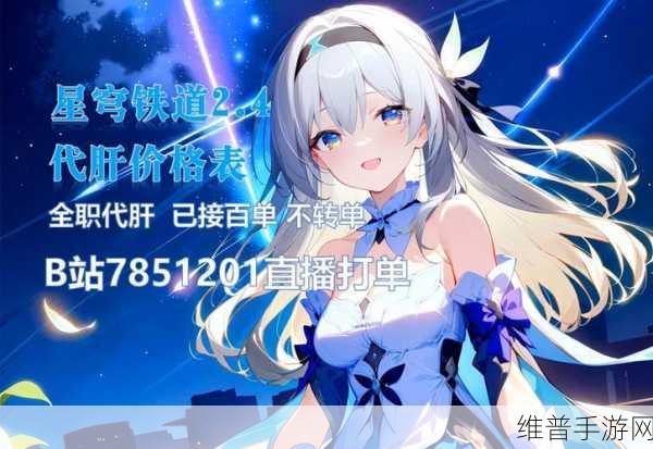 b站禁止转播406：1. ＂B站新规：禁止406转播，内容保护再升级