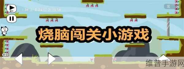 三维一线游戏下载,智慧解谜闯关的极致挑战