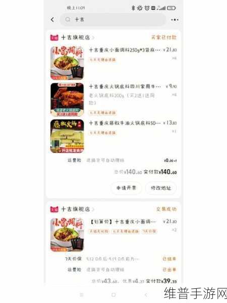 hl04.co黑料网：当然可以！以下是一些根据“hl04.co黑料网”扩展的新标题建议：