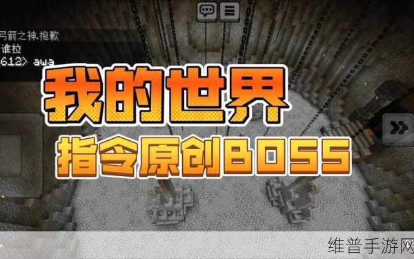 我的世界手游，MC 传送指令全攻略 带你畅游方块世界