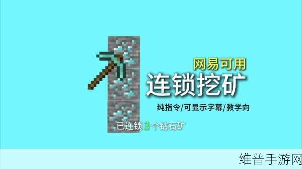 我的世界手游，MC 传送指令全攻略 带你畅游方块世界
