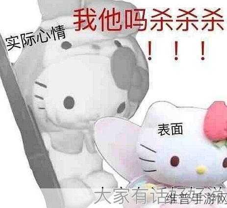 吃瓜曝光 黑粉吃瓜：1. 吃瓜群众热议：黑粉背后的真相大揭秘