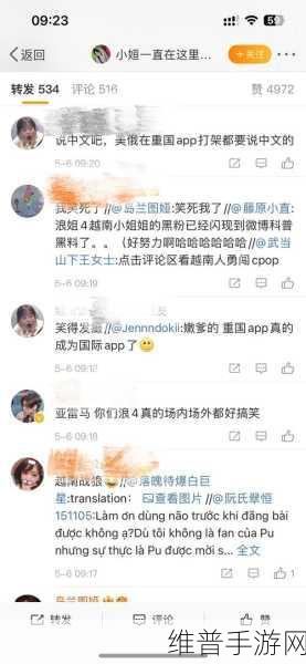 吃瓜曝光 黑粉吃瓜:1. 吃瓜群众热议:黑粉背后的真相大揭秘