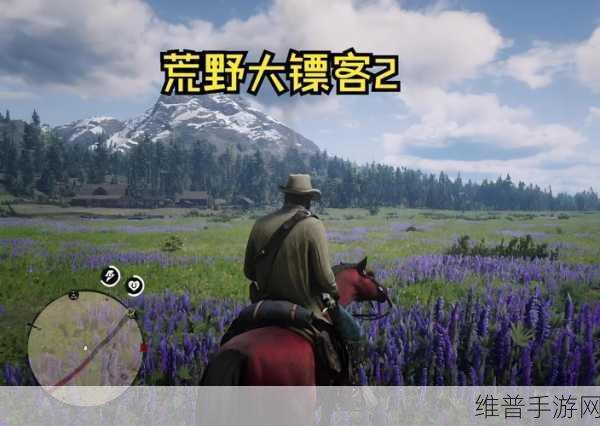 荒野大镖客2是最好的游戏吗：1. 荒野大镖客2：开放世界游戏的巅峰之作