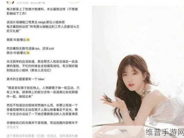 网曝热门事件黑料：1. ＂明星背后的秘密：黑料曝光引发舆论风暴
