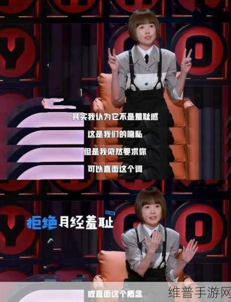 网曝热门事件黑料:1. "明星背后的秘密:黑料曝光引发舆论风暴
