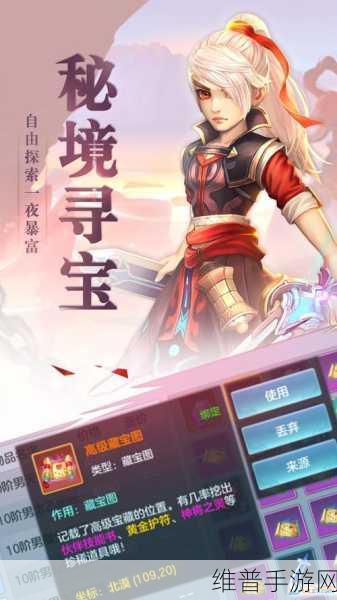 探秘幻梦仙路,一款不可错过的东方题材冒险手游下载指南