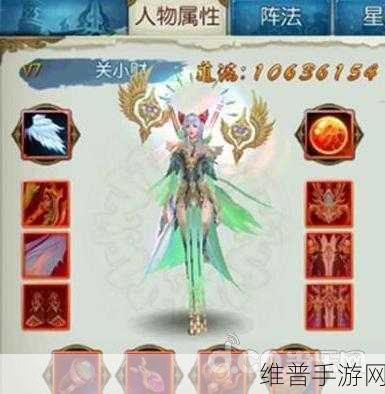 诛仙手游装备全攻略，打造无敌战力之路