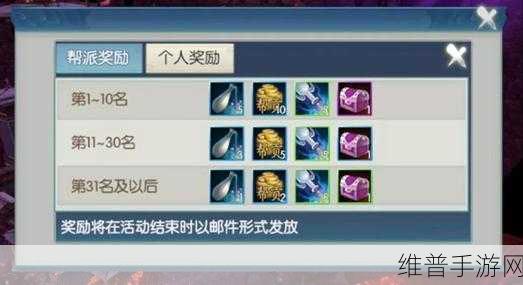 诛仙手游装备全攻略，打造无敌战力之路