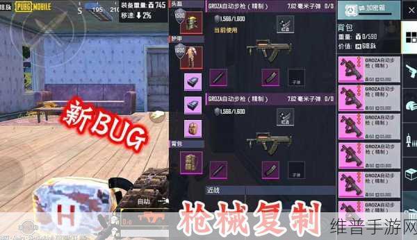 火箭皇家,动作射击与在线逃生的极致体验游戏下载指南