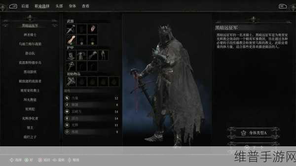 堕落之主腐烂之子职业解锁秘籍大公开