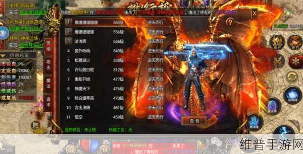 吞噬诸天,热血屠龙,传奇再续的终极游戏体验