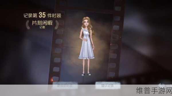 原神少女片刻的闲暇属性与获取全攻略
