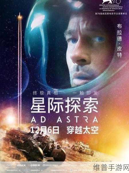 星际2072下载指南,探索充满科幻的游戏世界