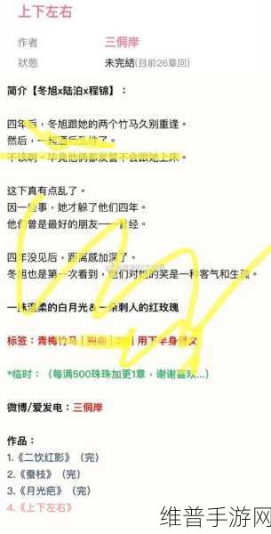 羔羊校园1v2消灭糖果:1. 羔羊校园:挑战极限,糖果战斗新篇章