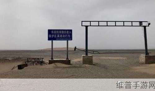 免费无人区卡密：1. 免费无人区卡密：畅游无阻的秘密通行证