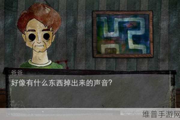 探秘少女的伪证,一款引人入胜的休闲益智解谜游戏下载指南