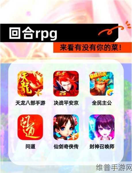 叶罗丽游戏正版下载,探索3D回合制RPG手游的奇幻之旅