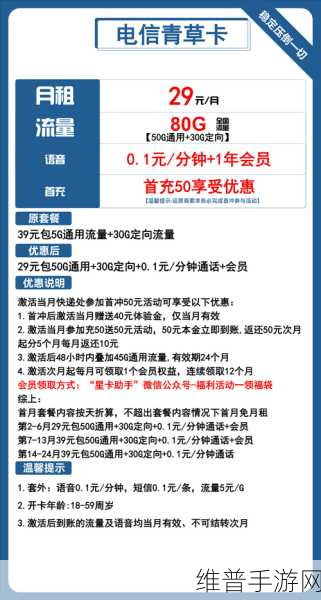 卡一卡二卡三免费专区：1. 卡一卡二卡三免费专区全攻略，轻松享受无限乐趣