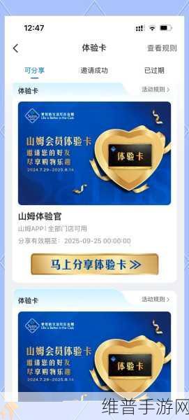 卡一卡二卡三免费专区:1. 卡一卡二卡三免费专区全攻略,轻松享受无限乐趣