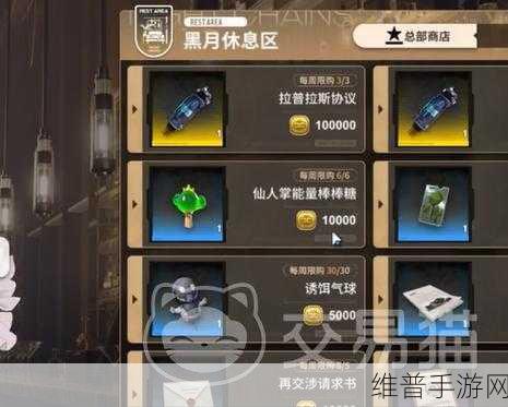 雷索纳斯公测时间大揭秘及详细攻略