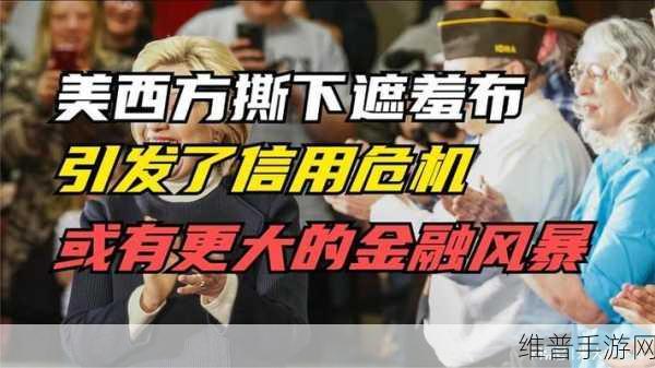 东航事件不敢公布：东航事件引发的信任危机与航空安全反思
