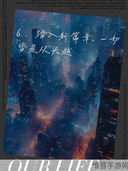 abc确定年龄已满十八：1. 年龄已满十八：迈向成年人的新篇章