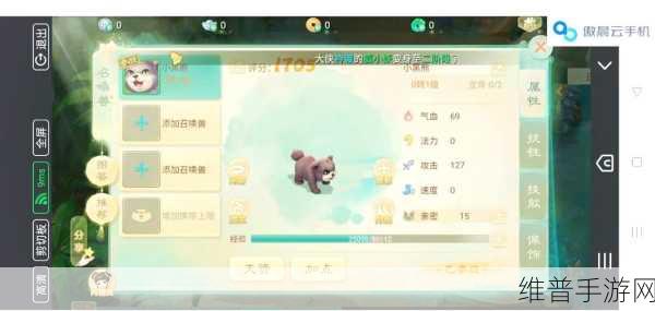 大话西游手游神兵升级秘籍大公开