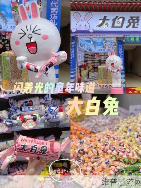 两只颤抖抖动的大白兔一:两只颤抖的大白兔:追寻温暖的冒险旅程